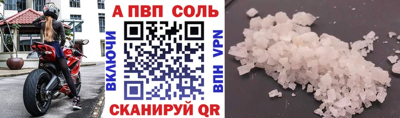 закладки  Агидель  APVP СК КРИС 