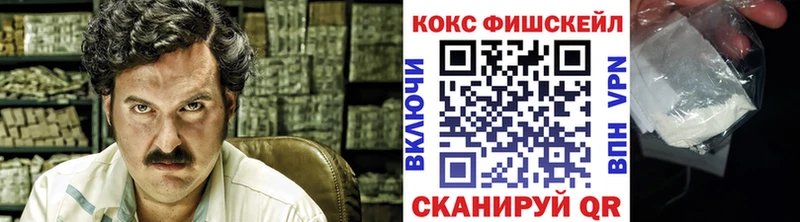 продажа наркотиков  даркнет телеграм  Cocaine Эквадор  Агидель 