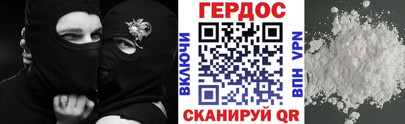 Героин белый  дарнет шоп  дарк нет формула  Агидель  кракен маркетплейс 