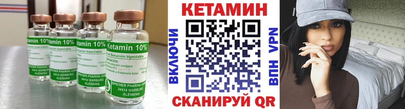 КЕТАМИН ketamine  Агидель 