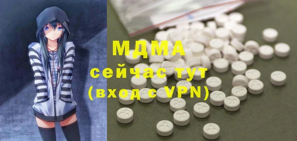МДПВ Абаза