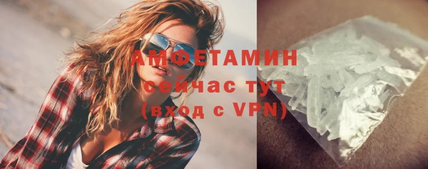 мескалин Семёнов