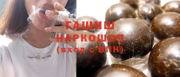 прущие грибы Абдулино