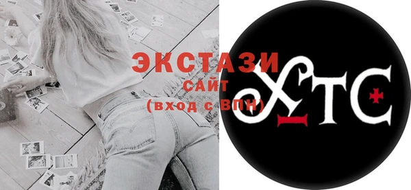 прущие грибы Абдулино