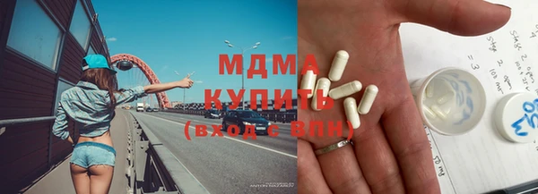 МДПВ Абаза