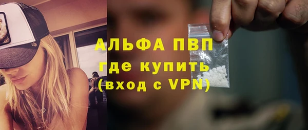 МДПВ Абаза