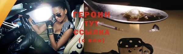 прущие грибы Абдулино