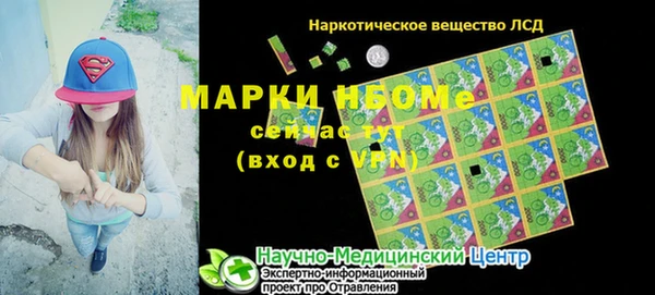 каннабис Абинск