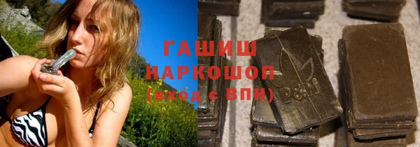 молекула духа Семикаракорск