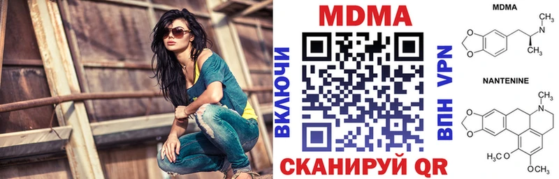 MDMA кристаллы  ОМГ ОМГ   Агидель 