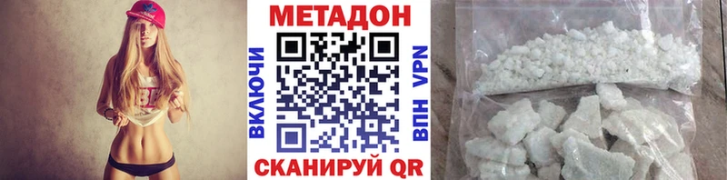 МЕТАДОН белоснежный  Агидель 
