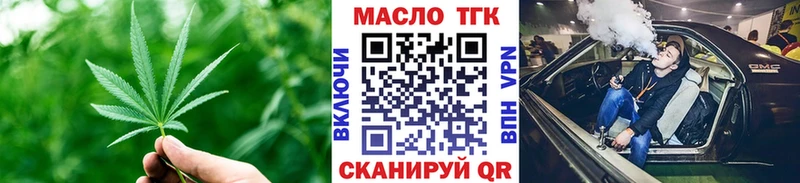 дарнет шоп Агидель Дистиллят ТГК гашишное масло