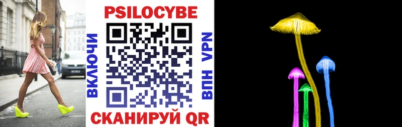 Псилоцибиновые грибы GOLDEN TEACHER  Агидель 
